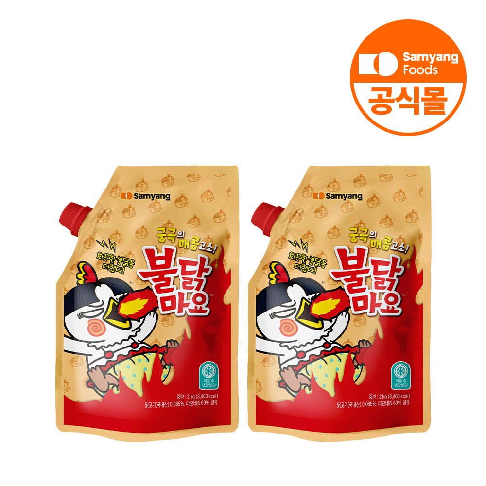 상품 이미지: 삼양식품 불닭마요 2kg, 2개