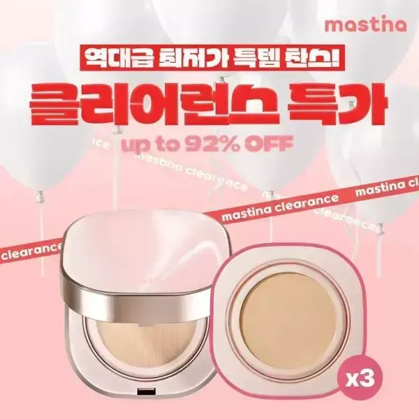 상품 이미지: 매스티나 내추럴 글로우 쿠션 본품+리필3
