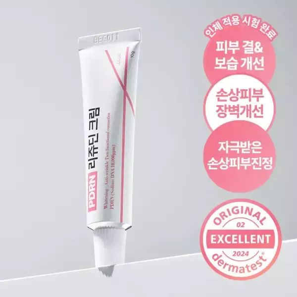 상품 이미지: 리르 PDRN 리쥬딘 크림 - 피부장벽 보습 리페어 크림