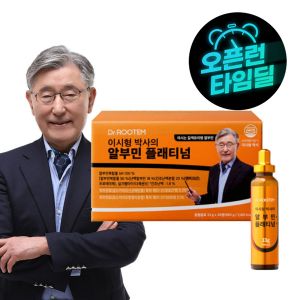 상품 이미지: 닥터루템 이시형박사의 알부민 플래티넘 마시는 알부민 30병 1박스