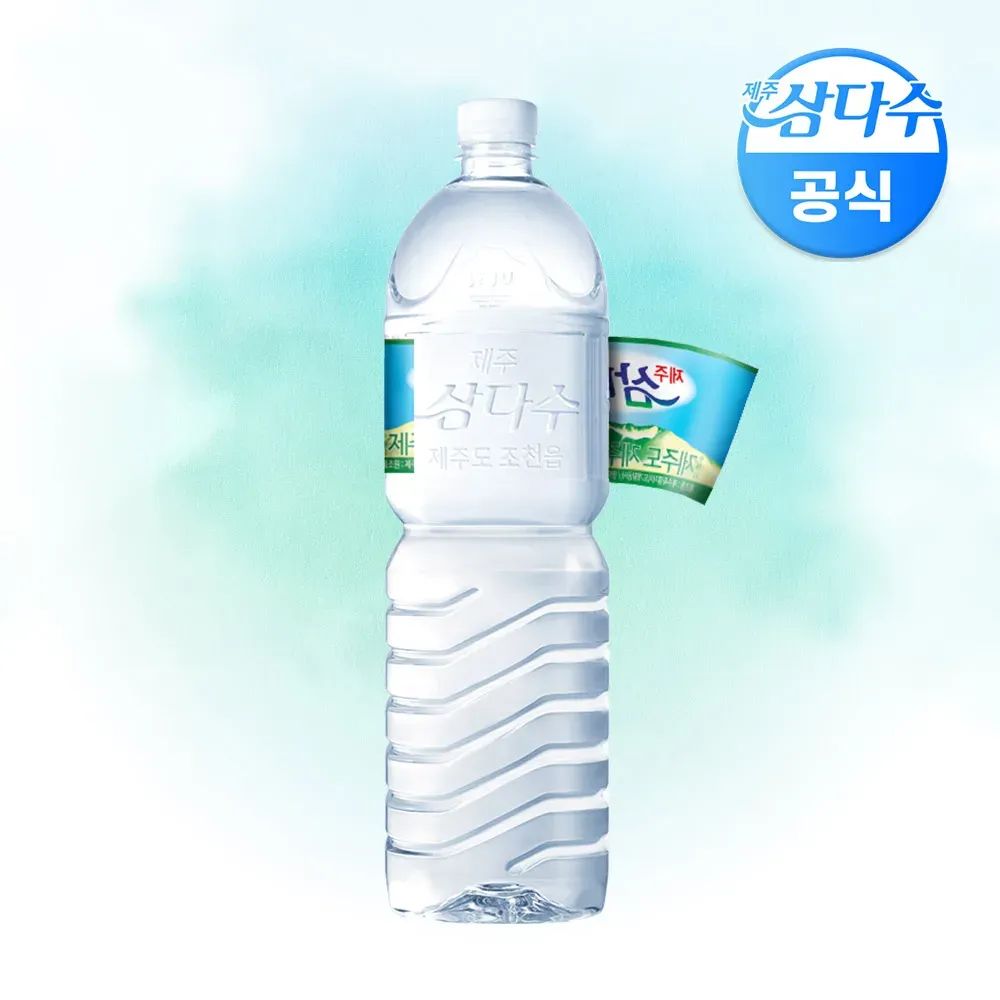 상품 이미지: 제주 삼다수 생수 무라벨 2L 6개 (유/무라벨 랜덤 발송)