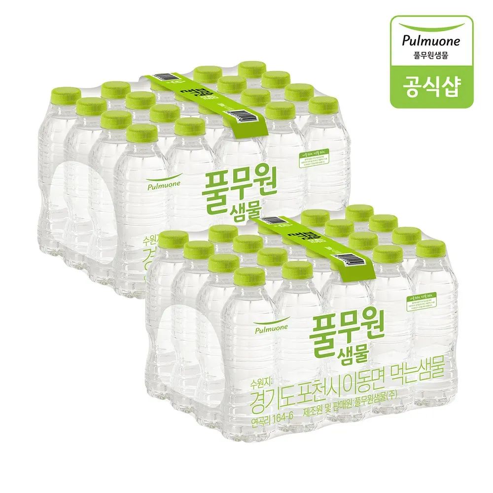 상품 이미지: 풀무원샘물 무라벨 생수 330ml X 40병
