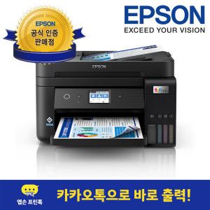 상품 이미지: 정품 무한잉크 L6290 팩스 복합기 프린터 잉크포함 - 엡손 공식 인증점