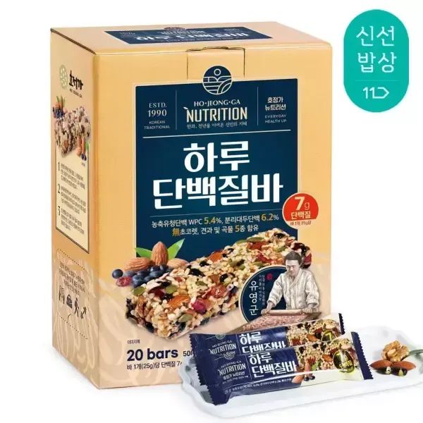 상품 이미지: [품질보장] 호정가 하루단백질바 (20개입) / 맛있는 에너지 견과가득 프로틴바
