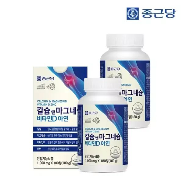 상품 이미지: 종근당 칼슘 앤 마그네슘 비타민D 아연 180정 2병(6개월분) /  뼈 관절 건강