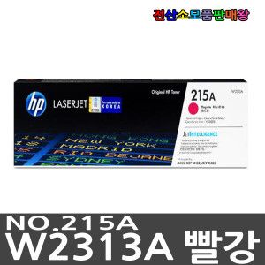 상품 이미지: HP 정품 Color LaserJet Pro M155a M183fw M182 빨강
