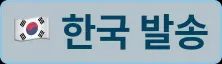 상품 이미지: [동원공식샵] 동원 참치 스프레드 갈릭마요/체다치즈 100g 6개
