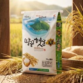 상품 이미지: 해남미소x지마켓 황산농협미곡처리장 땅끝햇살 수 10kg 상등급(새청무)