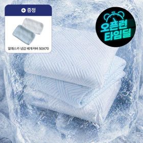 상품 이미지: (냉감베개커버 사은품+25%) 미국 알래스카 듀라웰 냉감 매트리스커버 매트커버 냉감패드