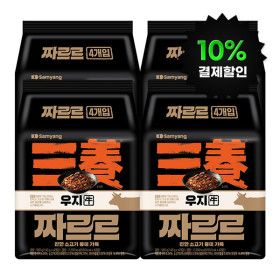 상품 이미지: (10%결제할인)삼양 짜르르 우지 짜장라면 140g 4입 4개
