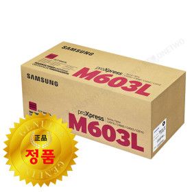 상품 이미지: 정품 CLT-M603L 빨강 SL-C3510 SL-C3510ND SL-C4010N SL-C4010ND SL-C4060FR SL-C4060FX SL-C4060N C4062