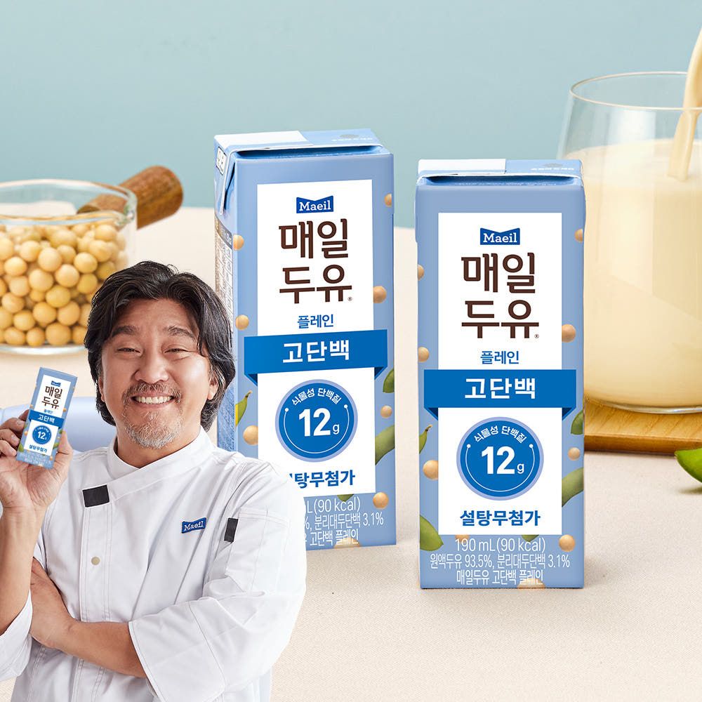 상품 이미지: [슈퍼적립] 매일두유 고단백 플레인 저당두유 190ml 2