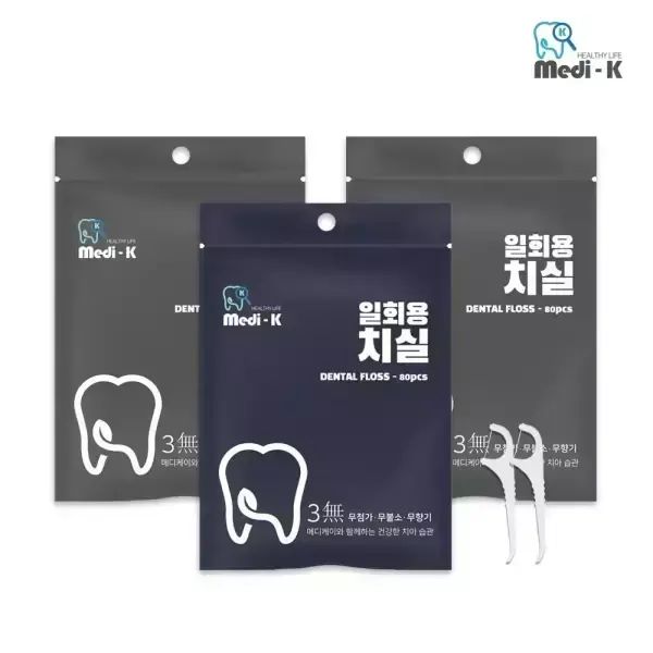 상품 이미지: [메디케이] 국내생산 일회용 치실 80p x 3 총 240p 대용량 케이스 포함