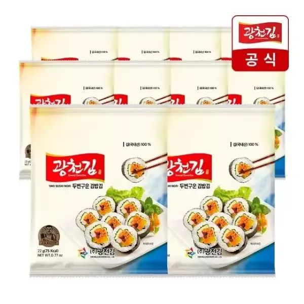 상품 이미지: [광천김] 소문난 두번 구운 김밥김 22g x 10봉