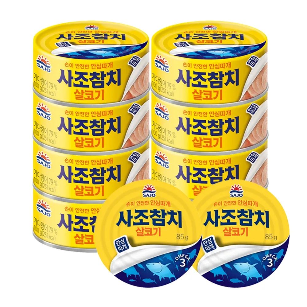 상품 이미지: [사조공식샵] 살코기참치100g*8캔 + 85g*2캔 (10캔)_V
