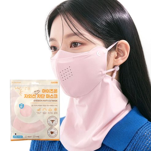 상품 이미지: 아이즈온 자외선차단 마스크 ANTI-UV PRO 스포츠 쿨링 골프