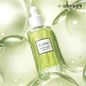 상품 이미지: (1+1)(사은품100%증정)김정문알로에 큐어 피토 그린 세럼S 50ml