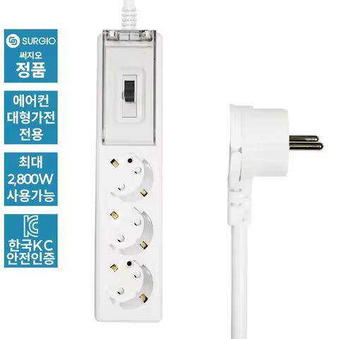 상품 이미지: 안전 멀티탭 화이트 고용량 납작 슬림 배선차단용 3구 8m