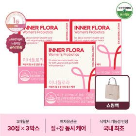 상품 이미지: 뉴오리진 이너플로라 여성 질건강유산균 30일분 3개입_쇼핑백