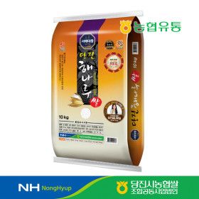 상품 이미지: 농협쌀 당진 해나루쌀 10kg  삼광미