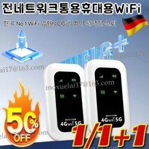 상품 이미지: 1/1+1휴대용 휴대용 와이파이 무선 모바일 지원 풀넷 평생 무료 차량용 기능 휴대용 와이파이
