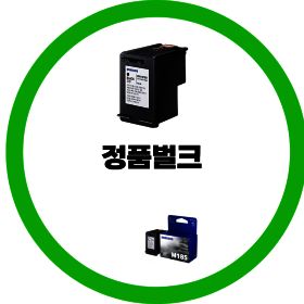 상품 이미지: 삼성전자 정품 INK-M185 검정 정품벌크OR정품박스제품 선택 WJSL J1680 J1683 J1780W J1785W dodm