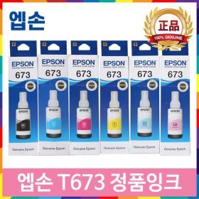 상품 이미지: 엡손 T673 빨강 정품잉크 L805 L850 L800 L810 T6733 T673300