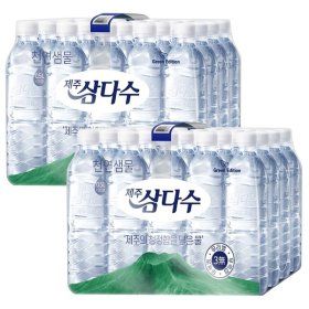 상품 이미지: 제주 삼다수 500ml 40개 /무라벨/분리배송
