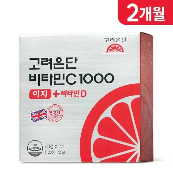 상품 이미지: [본사직영] 고려은단 비타민C 1000 이지+비타민D 120정 X 1개 (2개월분)
