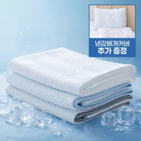 상품 이미지: (냉감베개커버증정/QMAX 0.408)셀리아 스노우브리즈 냉감패드 논슬립 여름 침대 패드 SS Q K