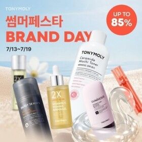 상품 이미지: (+30%쿠폰)토니모리 20주년 맞이 BIG SALE (쇼킹립/모찌토너/앰플/세럼/선케어)up to 85%