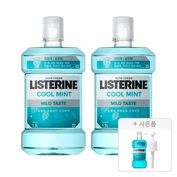 상품 이미지: 리스테린 쿨민트 마일드 대용량 1.5L, 2개 + 증정(쿨민트 500ml,1개 + 전용 펌프, 1개)