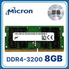 상품 이미지: 마이크론 노트북용 DDR4 램 메모리 SODIMM, 1개, 8GB 3200MHz (PC4-25600)
