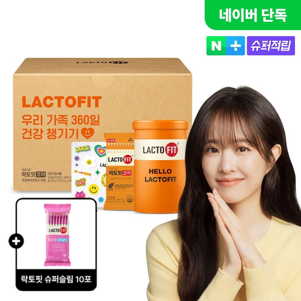 상품 이미지: [+슈퍼슬림 10포증정] 종근당건강 락토핏 코어 360 기