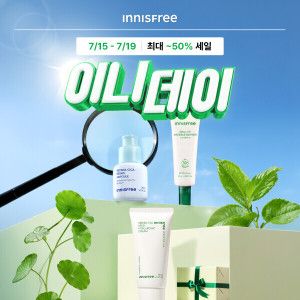 상품 이미지: (본사직영) 이니스프리 미스트/마스크팩/그린티/비타C/선케어/레티놀/PDRN/립스틱/블랙티/헤어/바디