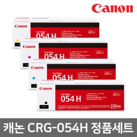상품 이미지: CRG-054H 정품토너 세트 MF645CX MF643CDW LBP623CDW LBP621CW