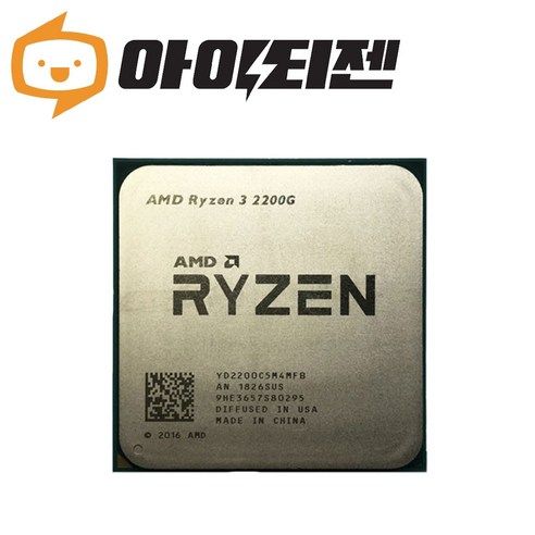 상품 이미지: AMD 라이젠 3 2200G 레이븐 릿지 CPU