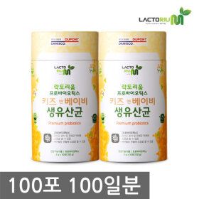 상품 이미지: 락토리움 프로바이오틱스 키즈앤베이비 생유산균100포