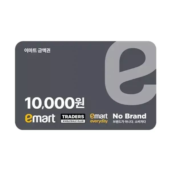 상품 이미지: 모바일 금액권 (이마트)1만원권