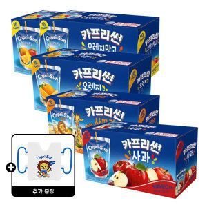 상품 이미지: 카프리썬 오렌지망고 20개+사과 10개 +오렌지 10개 + 사파리 10개 (총 50개) +카프리썬 접이식홀더굿즈증정