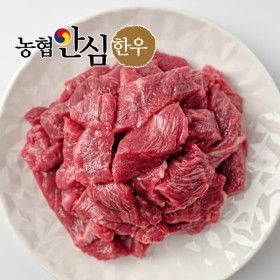 상품 이미지: (신선집중) 농협안심한우 1등급 암소 혼합 국거리 200g x 3팩 (총600g)