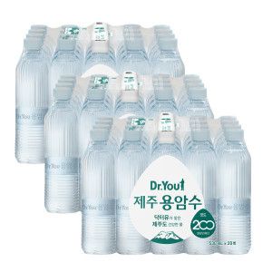 상품 이미지: (타임딜) 오리온 제주용암수 무라벨 530ml 60병