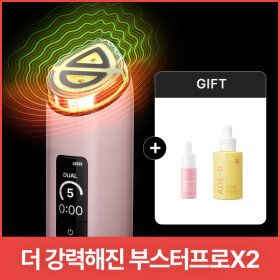 상품 이미지: 메디큐브부스터프로X2핑크+글루타치온앰플1+PDRN세럼10ml