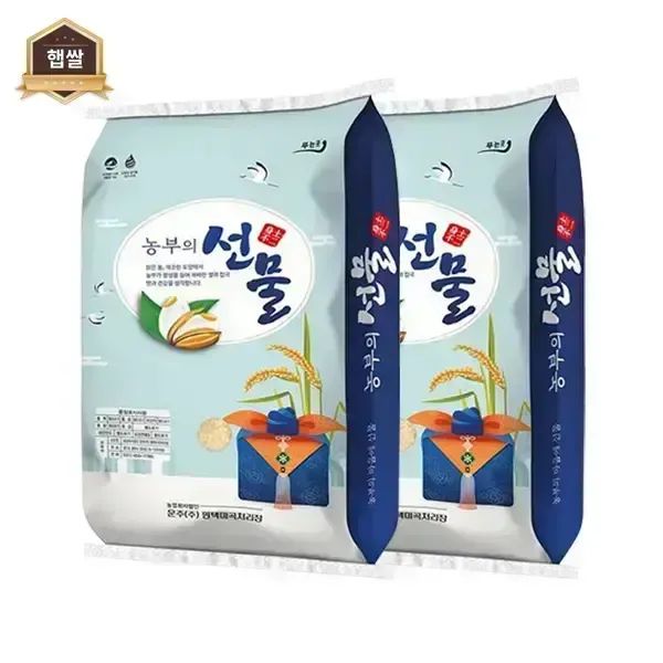 상품 이미지: 2025년산 농부의선물 싸래기쌀20kg(10kg x 2) 떡,죽 용