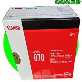 상품 이미지: 캐논 프린터 LBP243dw LBP248x 정품 토너 카트리지 CRG070 /표준용량