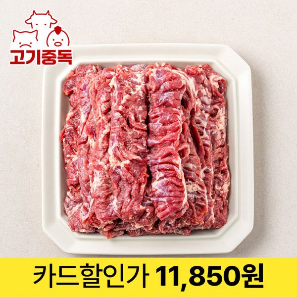 상품 이미지: (신선집중) 프리미엄 칼집 갈매기살 1kg / 1.5kg 2종 택1 (500g 소분포장)
