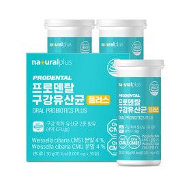 상품 이미지: 내츄럴플러스 프로덴탈 구강유산균 30정 3박스 / CMU 특허 2종 유산균