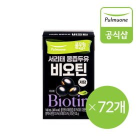 상품 이미지: 풀무원 서리태 콩즙두유 비오틴 72팩