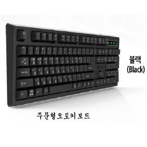 상품 이미지: 오토키보드 /자동키보드 /매크로 /터보/클릭커 /주문형 오토키보드 /던파/오디션/최신게임/큐센 /SEM-DT45