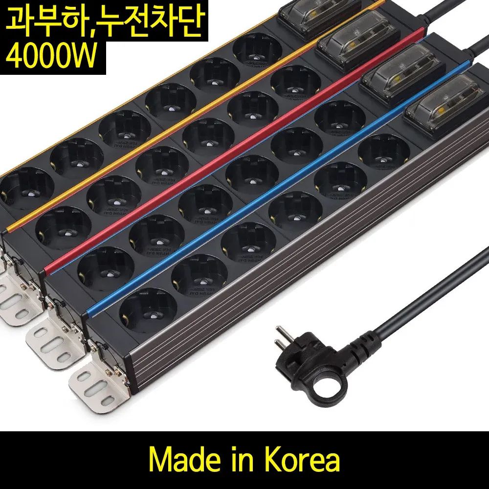 상품 이미지: 알루미늄 고용량 멀티탭 4000W 16A 현대일렉트릭 서버탭 2~6구, 1.5m~5m, 멀티콘센트 콘센트연장 냉장고 멀티탭 세탁기 멀티탭 에어컨 멀티탭 EU플러그 AC콘센트 누전차단